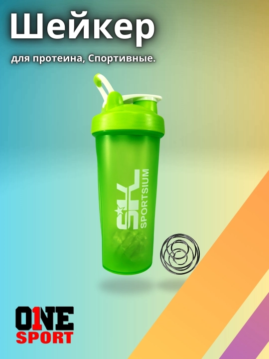Shaker shishasi, sport, spiral bilan sheykr