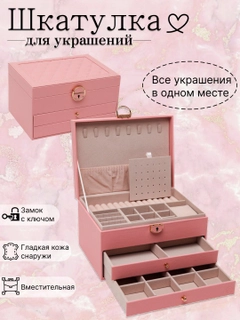 Розовый