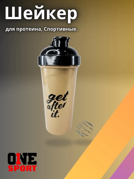 Shaker shishasi, sport, spiral bilan sheykr