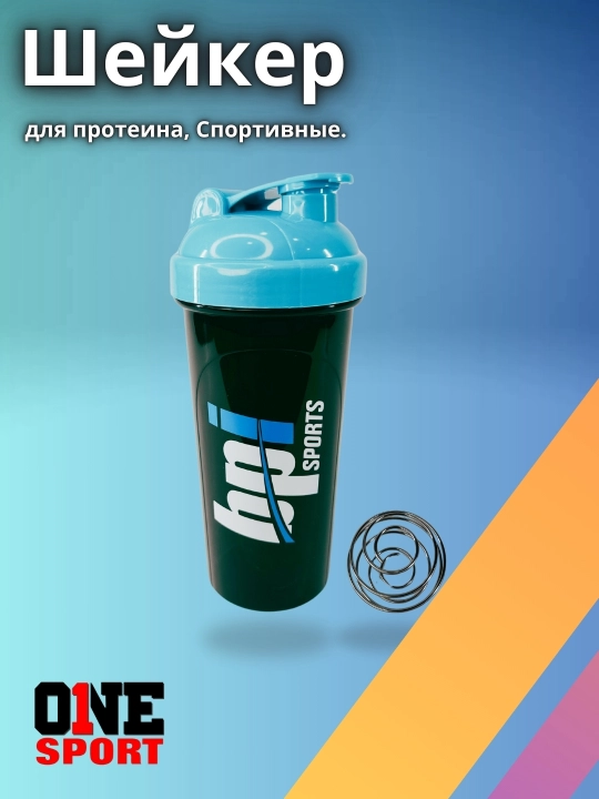 Shaker shishasi, sport, spiral bilan sheykr