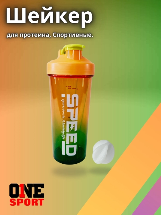 Shaker shishasi, sport, spiral bilan sheykr