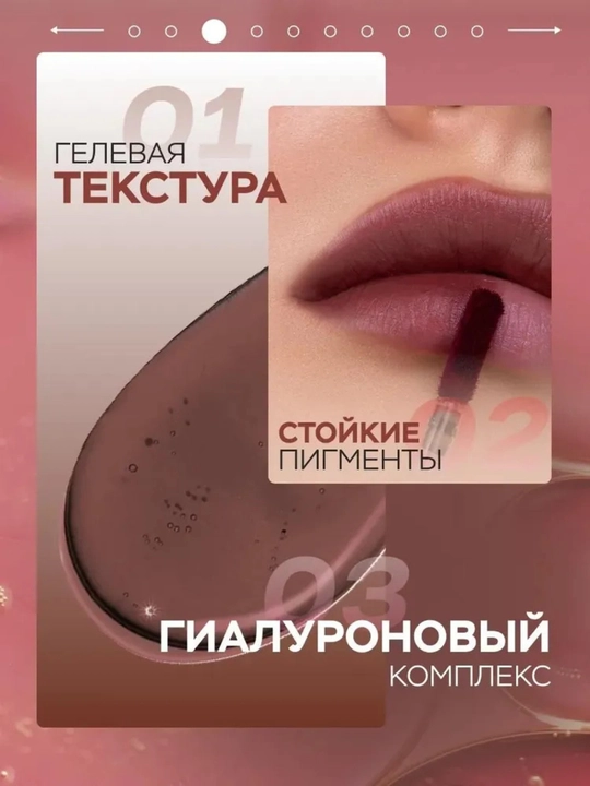 Lab uchun gel - tint Luxvisage Lip Tint Aqua Gel Hyaluron Complex, gialuron kompleksi bilan