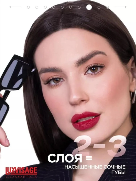 Оттеночный гель тинт для губ с гиалуроновым LUXVISAGE LIP TINT AQUA GEL, тон 8 видов