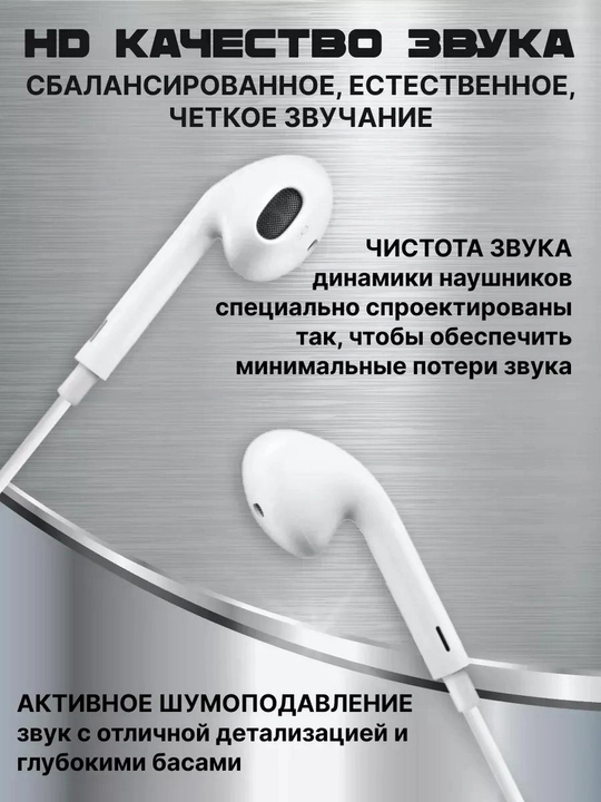 IPhone va Android uchun simli quloqchinlar, mikrofonli, Lightning kabeli bilan