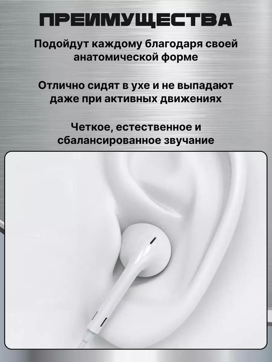 IPhone va Android uchun simli quloqchinlar, mikrofonli, Lightning kabeli bilan