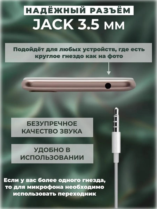 Наушники проводные для IPhone и Андроид, с микрофоном, с кабелем Lightning