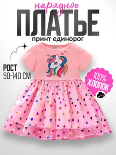 Пудровый