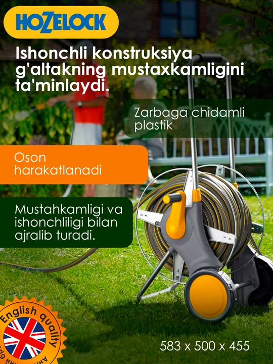 Металлическая тележка для шланга HoZelock 2460 (без шланга)