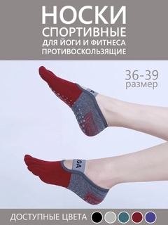 Багровый
