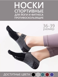 Черный
