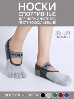 Серый