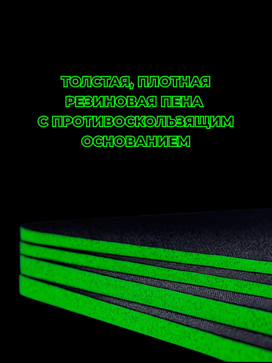Игровой коврик для мыши Razer Mouse Pad Gigantus V2, L,XXL,3XL RZ02-03330300-R3M1