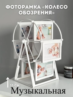 Белый