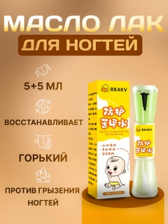 Зеленый