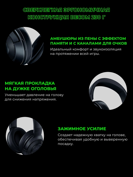 O'yin simli quloqchinlari Razer Kraken V3/V3 X/ V3 LITE, RGB