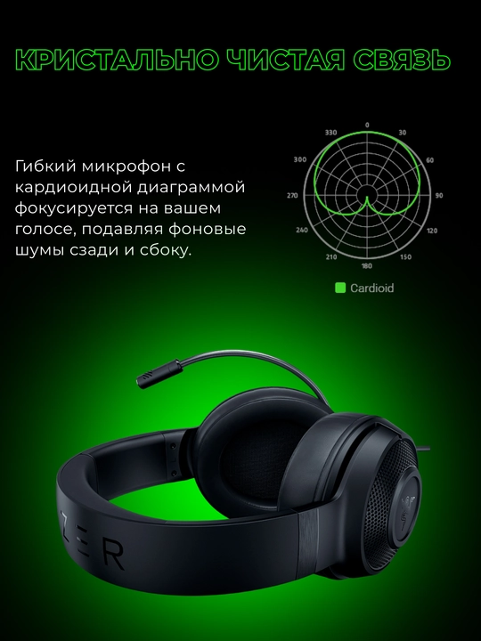 O'yin simli quloqchinlari Razer Kraken V3/V3 X/ V3 LITE, RGB