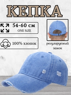 Голубой