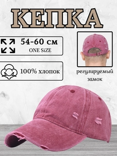 Бордовый