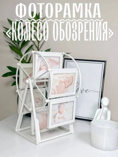 Белый