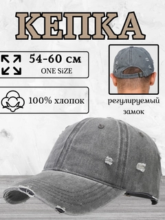 Тёмно-серый