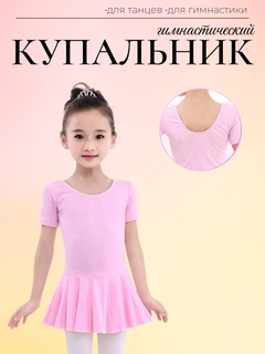 Конфетный