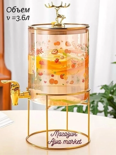 Прозрачный