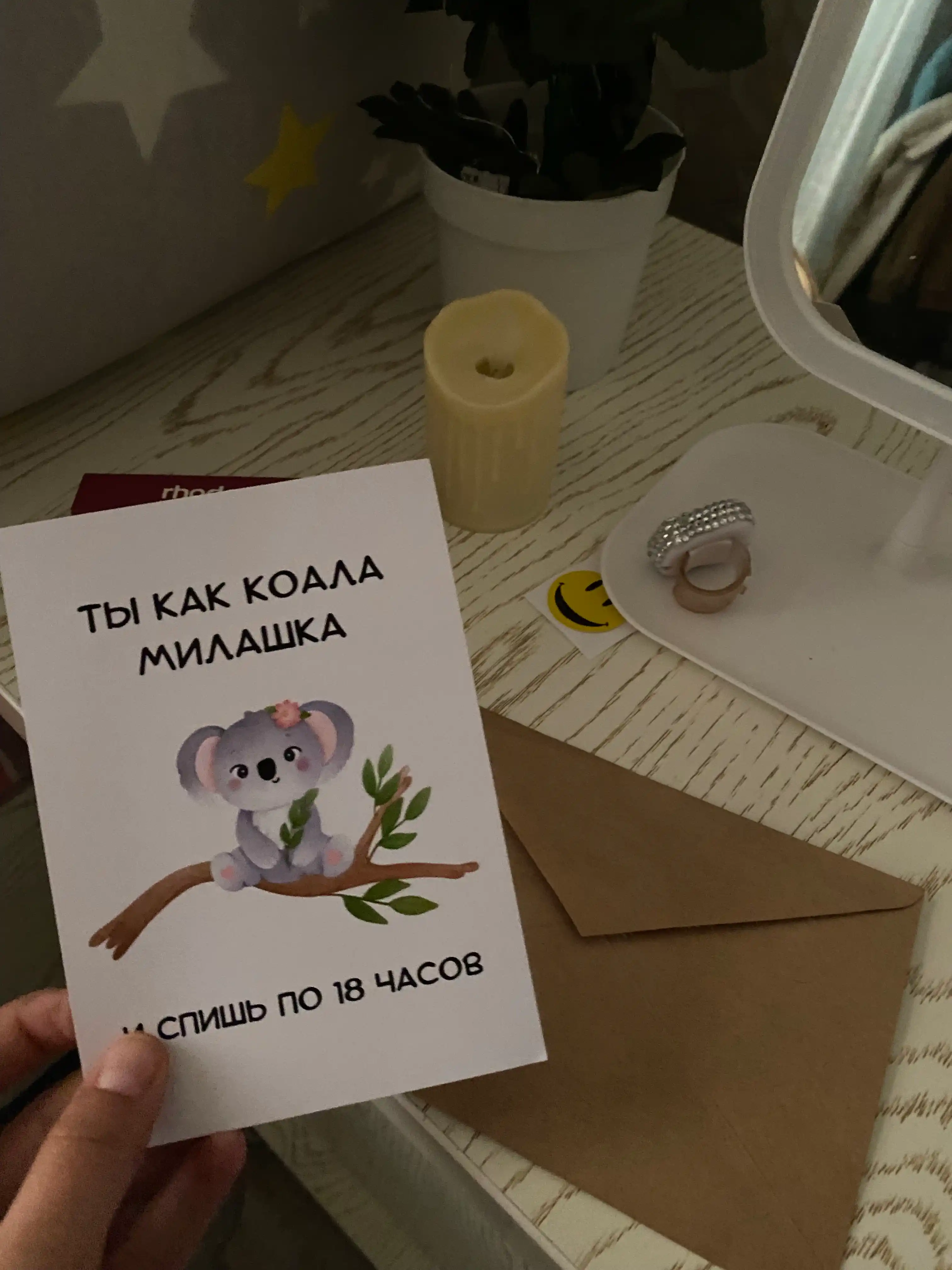 Sovg'a otkritkalar, yigit va qiz uchun, kraft konvertida
