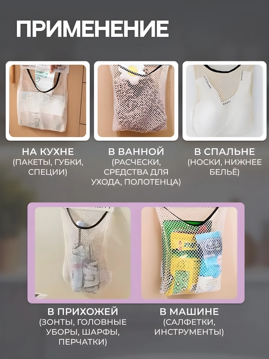 Органайзер для пакетов, подвесной для кухни для хранения сумок