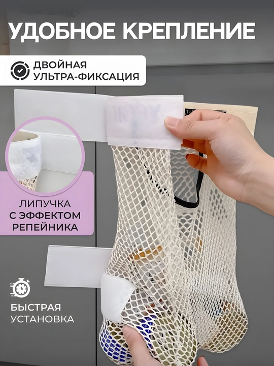 Органайзер для пакетов, подвесной для кухни для хранения сумок