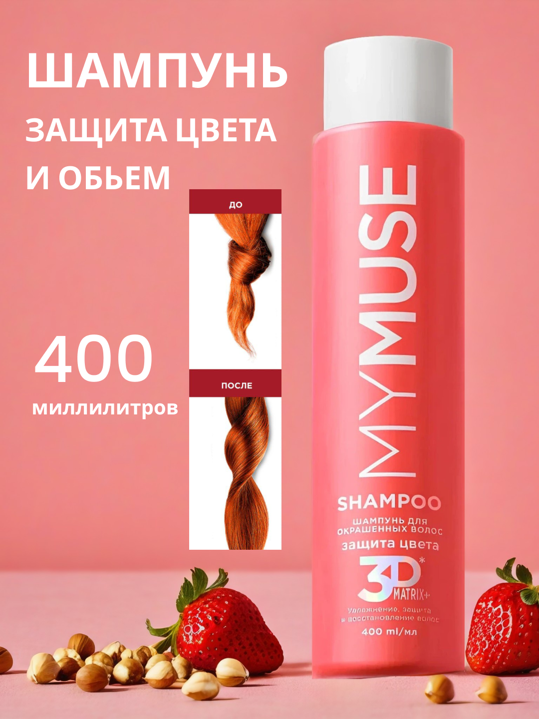Вишнёвый