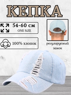 Светло-синий