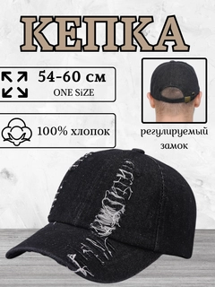 Угольный