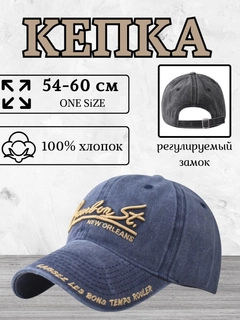 Синий меланж