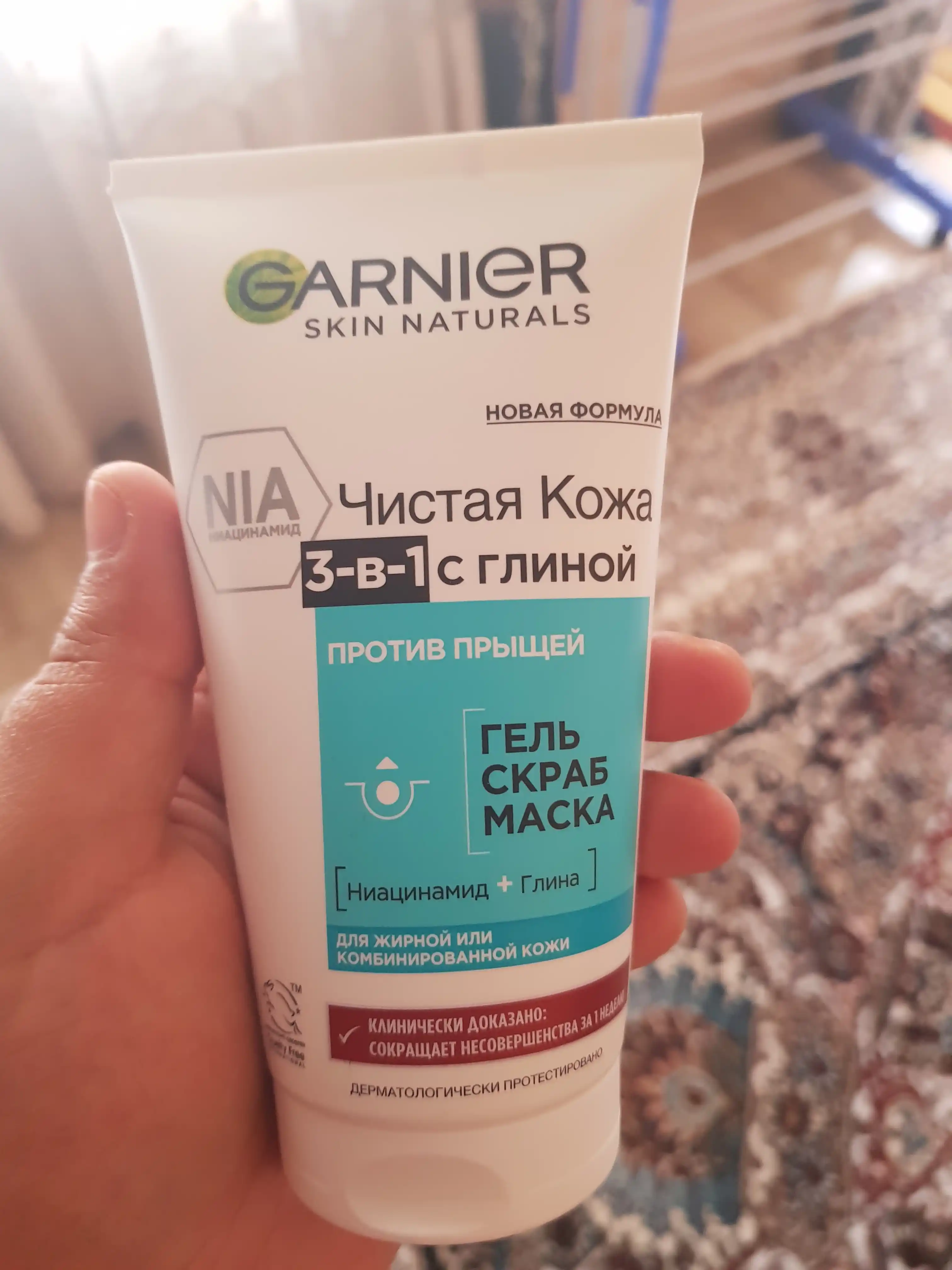 Garnier Clear Skin гель + скраб + маска, 3 в 1,с глиной, против прыщей и черных точек, 150мл