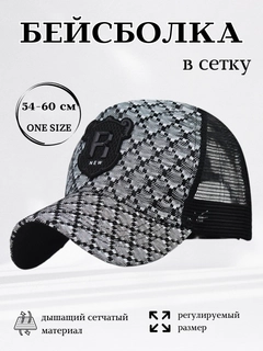 Серый металлик