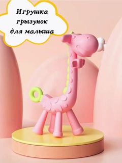 Розовый
