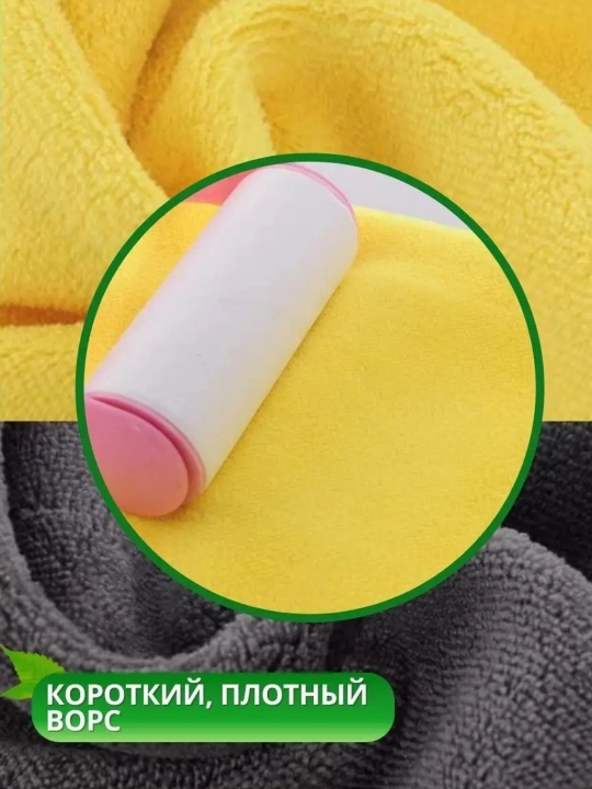 Avtomobil yuvish uchun mikrofiber mato, quritish uchun universal