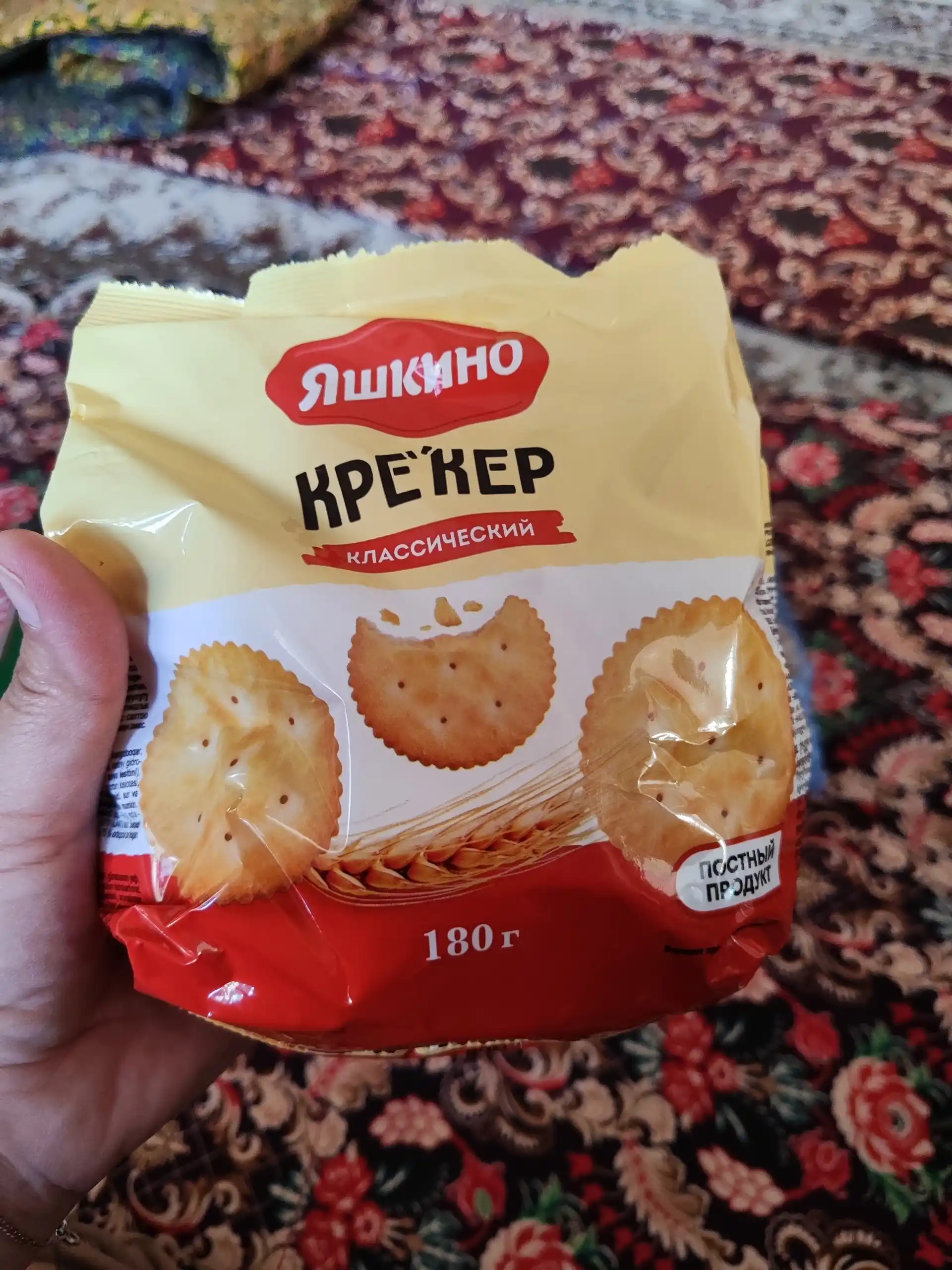 Klassik kreker Yashkino, 180 g