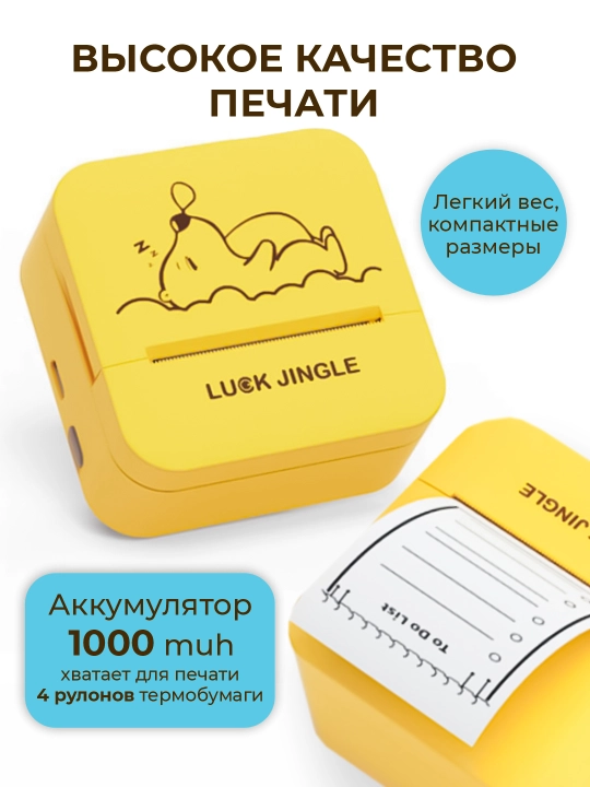 Simsiz mini termoprinter, telefon uchun, bolalar uchun, Bluetooth bilan