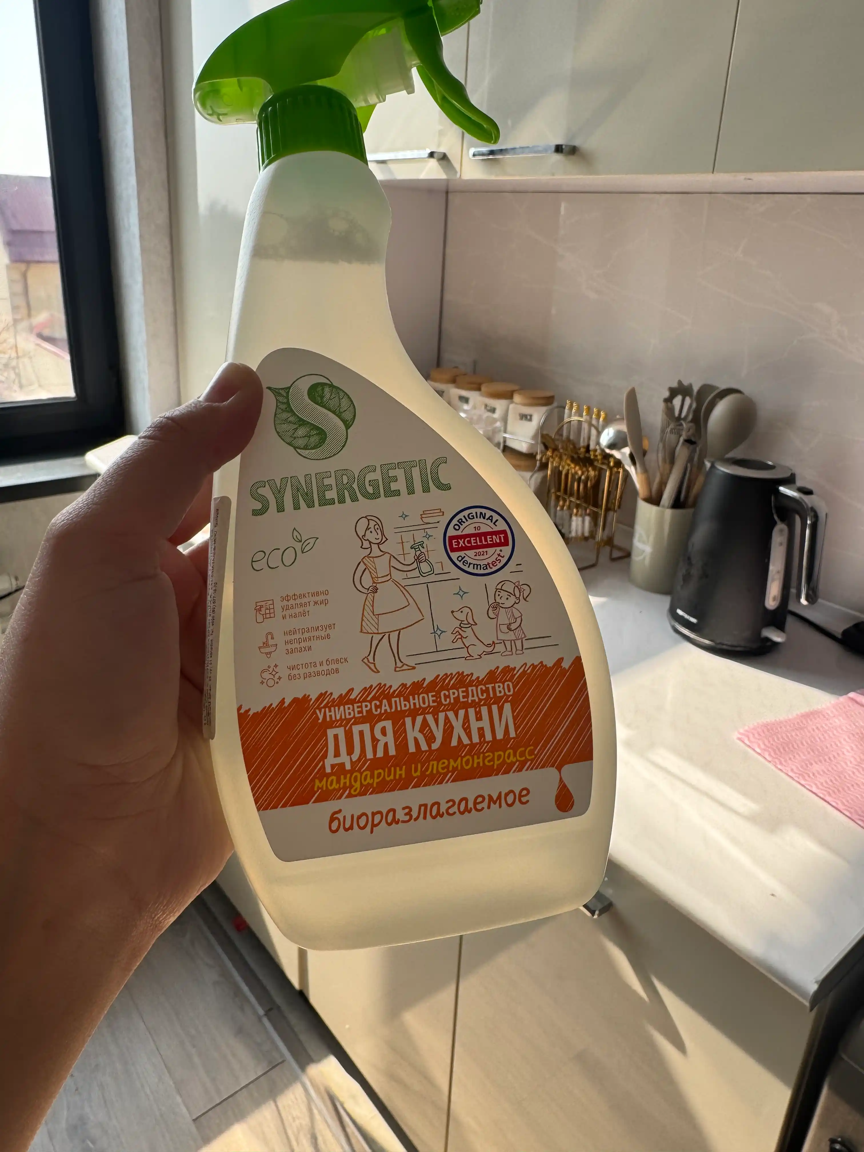SYNERGETIC универсальное средство для КУХНИ с ароматом мандарина и лемонграсса, 0,5л