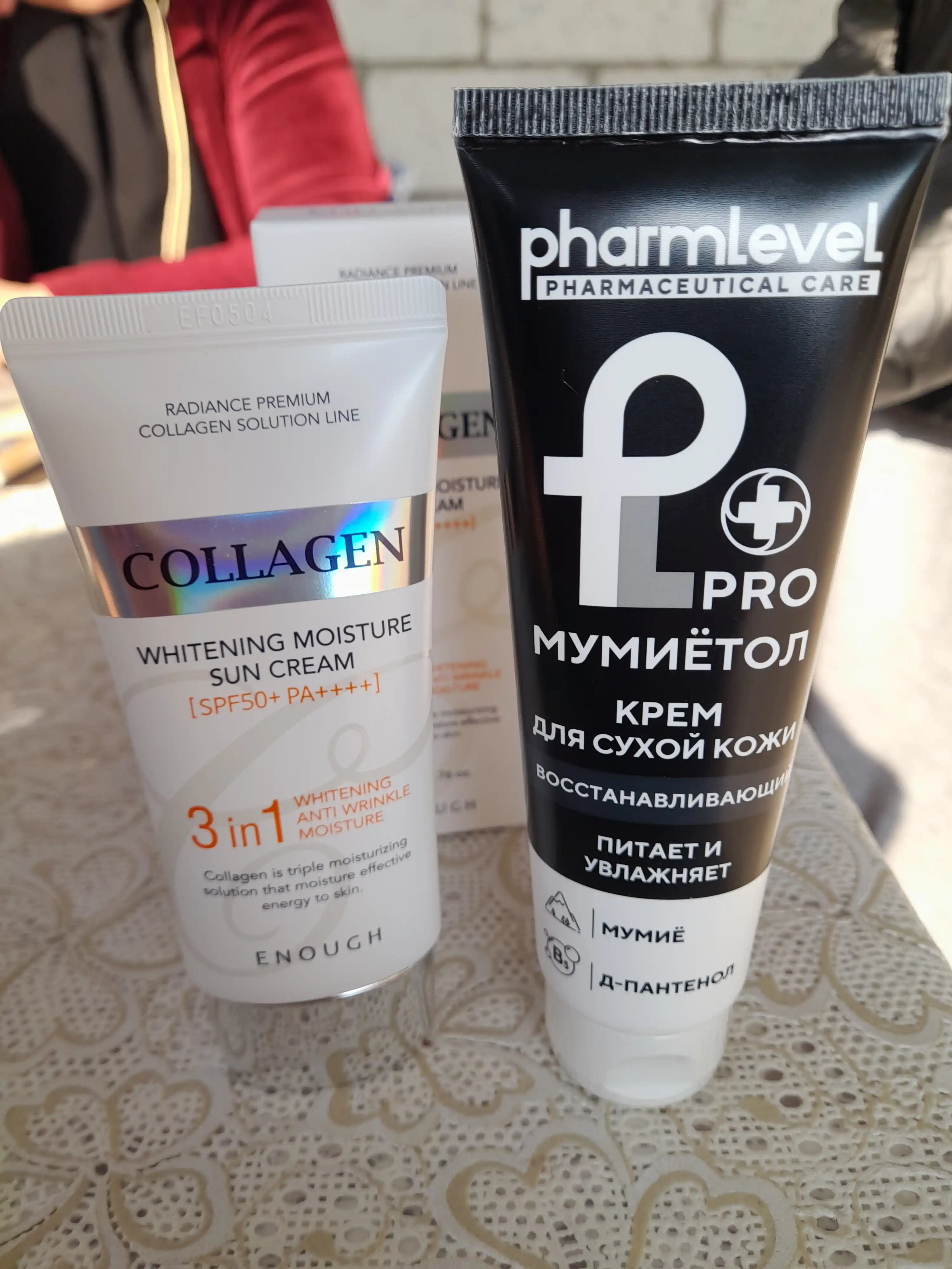 Quruq teri uchun namlantiruvchii Pharmlevel Pantenol kremi, 75 ml