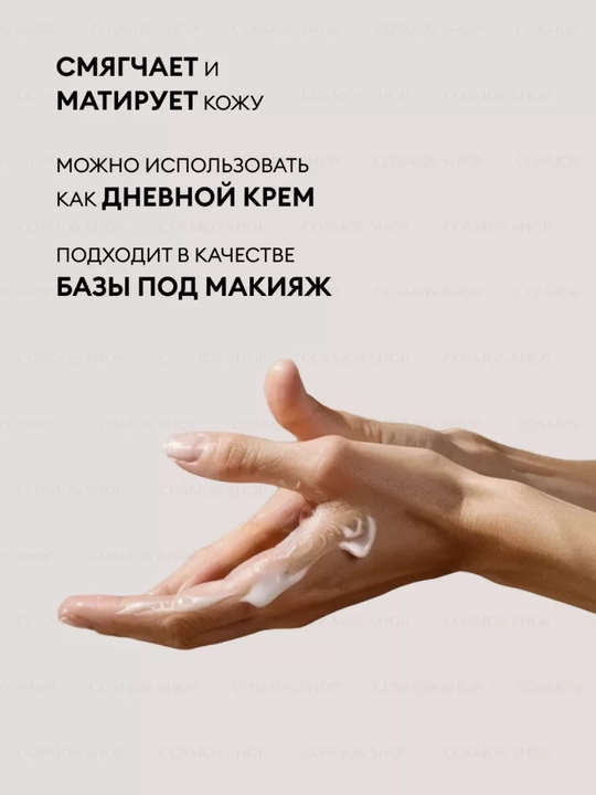 Солнцезащитный крем для лица Prorance SPF 50+, увлажнение и отбеливание