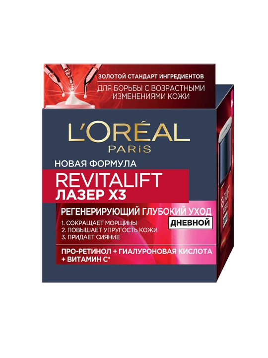 L'Oreal Paris Дневной антивозрастной крем "Ревиталифт Лазер х3"против морщин для лица, 50 мл
