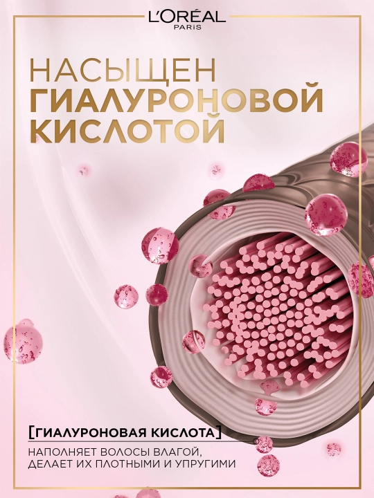 L'Oreal Paris Стойкая крем-краска для волос "Excellence", оттенок 7.1, Русый пепельный