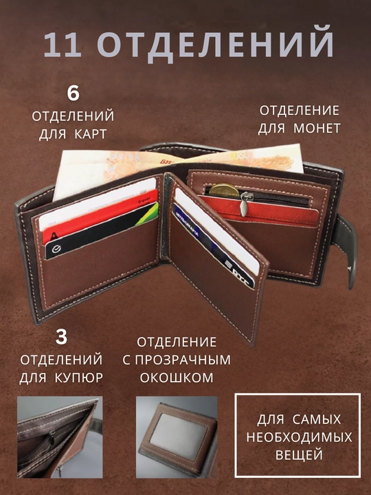 Erkaklar Hamyoni - Premium Dizayn, Koja material, Qora, Kulrang va Jigarrang Ranglarda