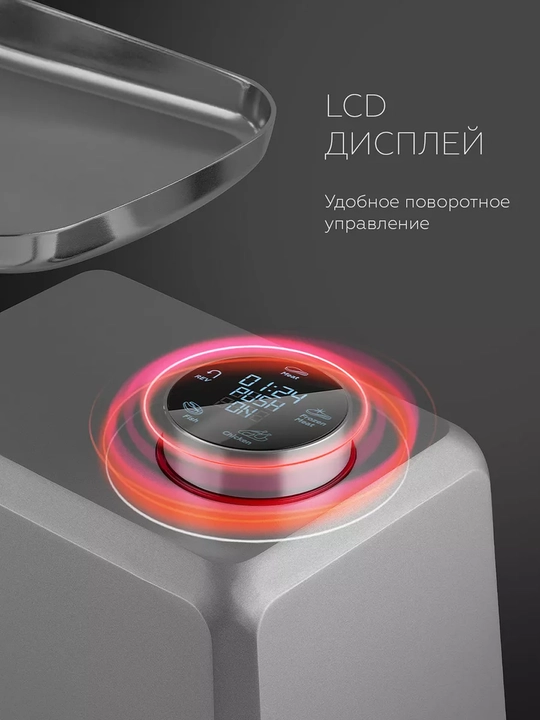 Go'sht maydalagich elektr, BQ MG1007, quvvati 2400 Vt, unumdorligi 2.5 kg/min, metall