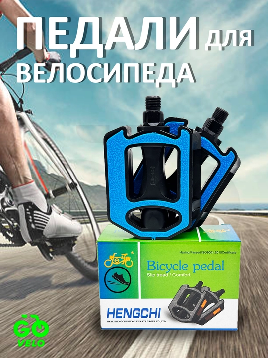 Velosiped uchun pedallar