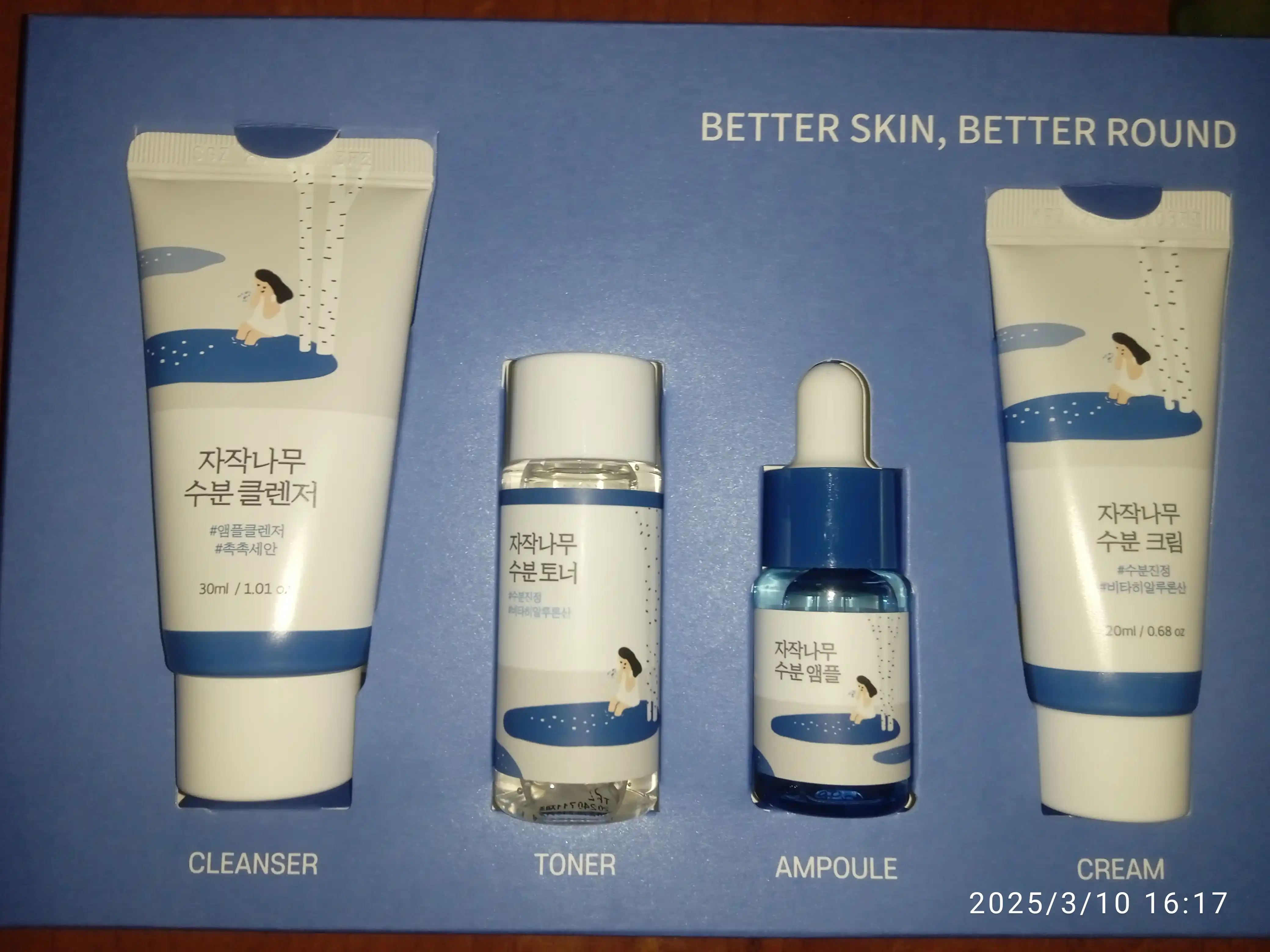 Набор миниатюр средств для лица с берёзовым соком Round Lab Birch Juice Trial Kit
