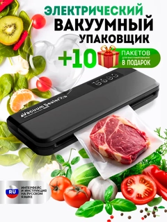 Черный