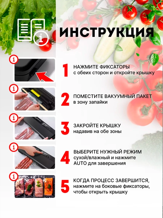 Вакуумный упаковщик,вакууматор для продуктов Vacuum Sealer + 10 пакетов